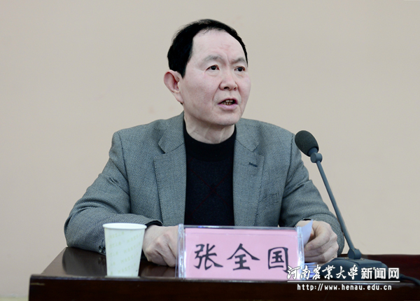 副校长张全国介绍我校本科教学审核评估工作方案 副校长张全国介绍我校本科教学审核评估工作方案
