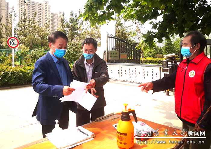 校党委书记魏蒙关在郑州科教园区检查疫情防控措施落实情况 校党委书记魏蒙关在郑州科教园区检查疫情防控措施落实情况