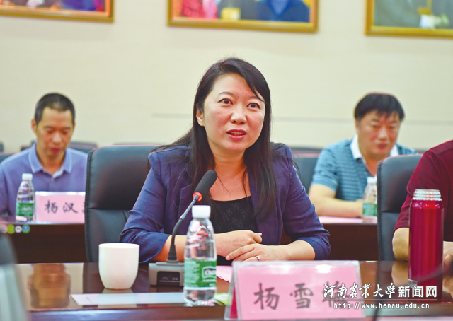 黄河科技学院校长杨雪梅讲话