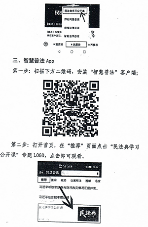 操作图2 操作图2