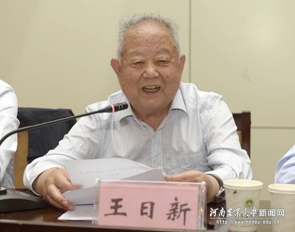 省教育厅关工委主任王日新讲话 省教育厅关工委主任王日新讲话