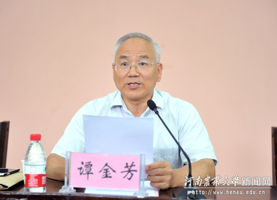 20150719谭金芳主持开班仪式