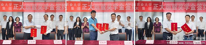 签约现场2