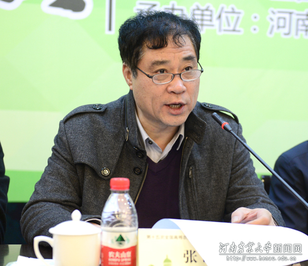 校长、中国工程院院士张改平致辞 校长、中国工程院院士张改平致辞