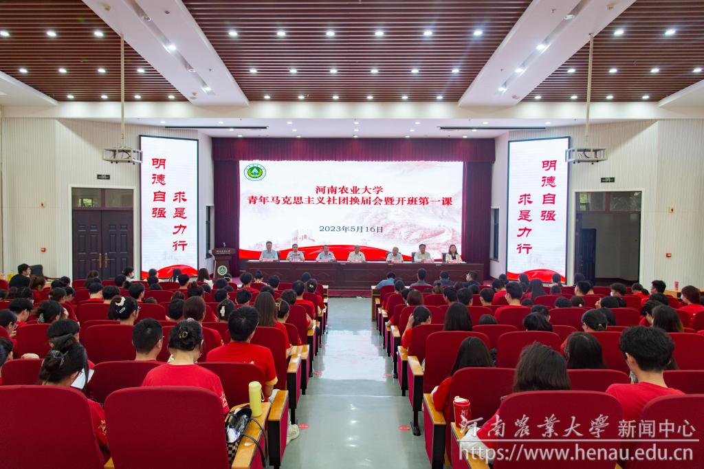 微信图片_20230517183249.jpg