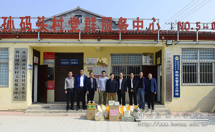 烟草学院赴台前县开展脱贫攻坚帮扶工作 烟草学院赴台前县开展脱贫攻坚帮扶工作