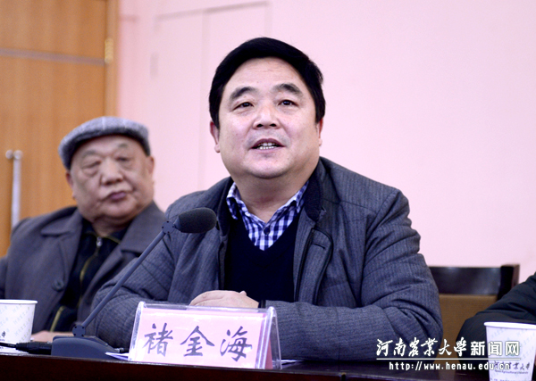 校党委副书记、工会主席褚金海主持会议