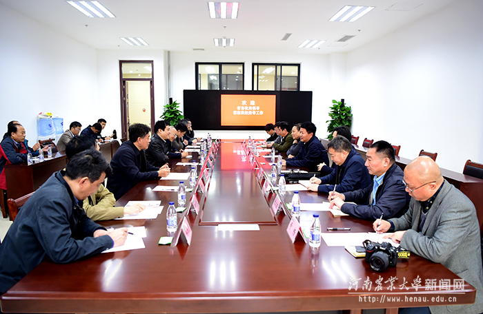 座谈会在教学楼A115举行