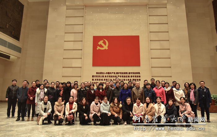 参观廉政文化馆 参观廉政文化馆