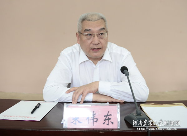 省委巡视办副主任宋伟东讲话 省委巡视办副主任宋伟东讲话