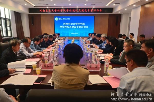 1.会议现场.jpg 1.会议现场.jpg
