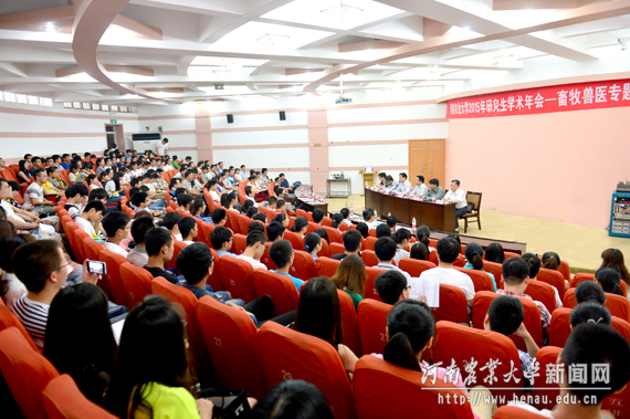 2015年研究生安博anbo(中国)年会现场 2015年研究生安博anbo(中国)年会现场
