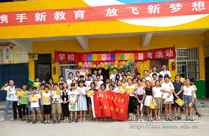 林学院3支团队入选全国 “七彩假期”志愿服务项目示范团队