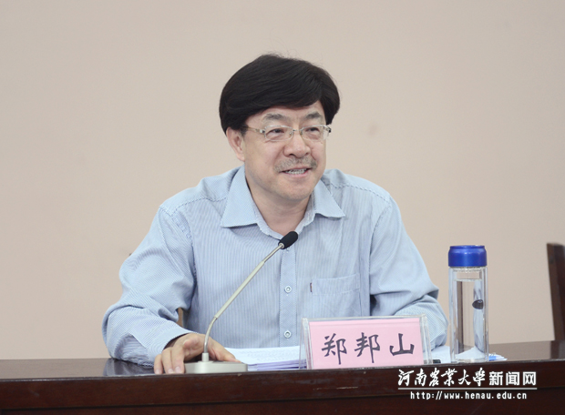 省委高校工委专职副书记、省教育厅党组副书记郑邦山