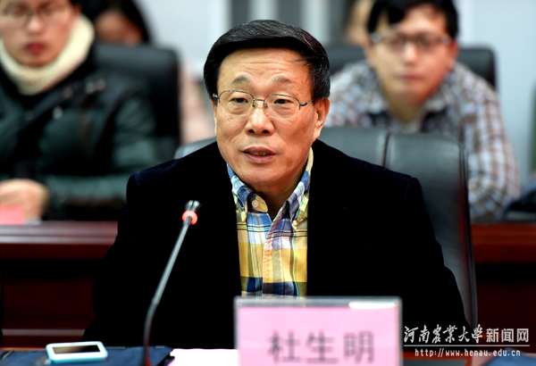 水印-国家自然科学基金委生命科学部常务副主任杜生明在会上讲话 水印-国家自然科学基金委生命科学部常务副主任杜生明在会上讲话