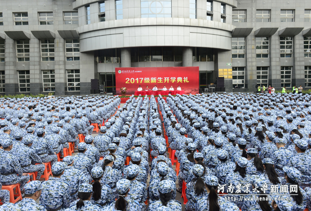 文化路校区2017级新生开学典礼