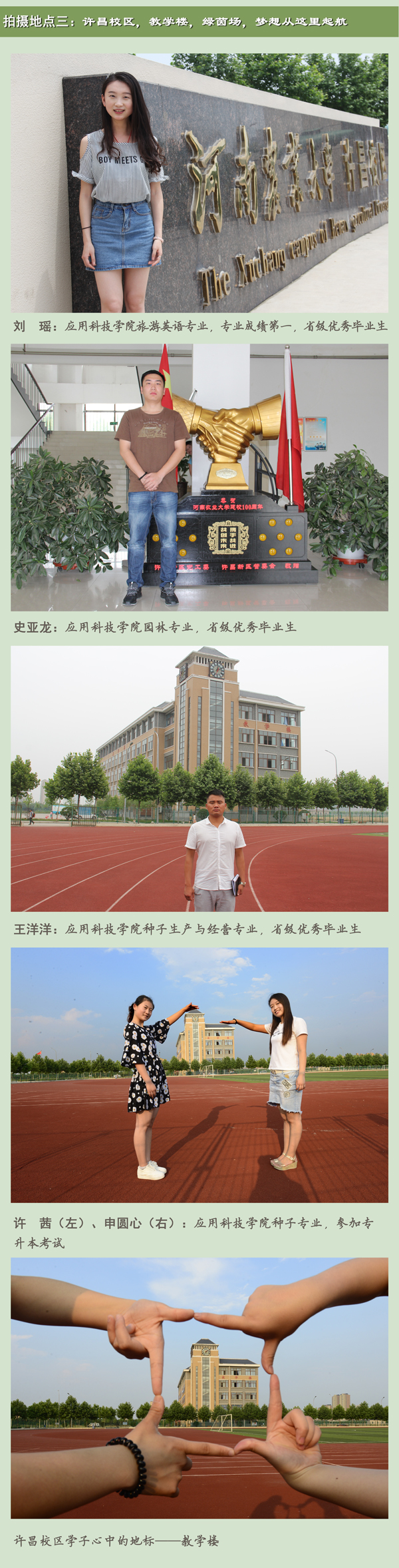 第四帧