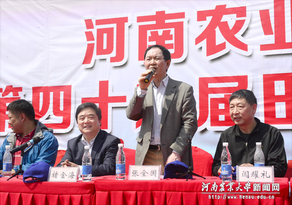 校体育运动委员会主任、副校长张全国宣布第49届校运会闭幕 校体育运动委员会主任、副校长张全国宣布第49届校运会闭幕