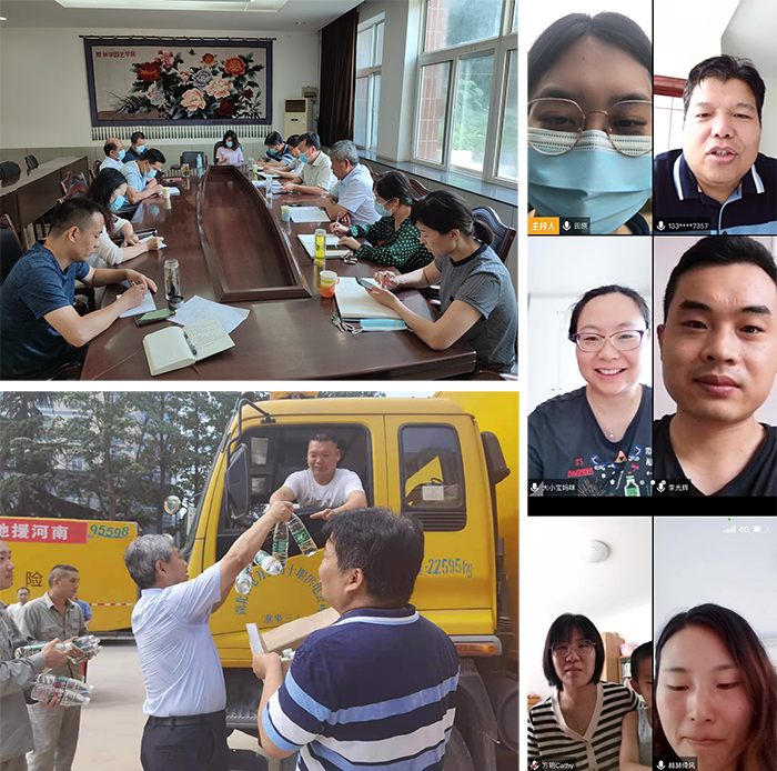 林学 学院层面 拼图 林学 学院层面 拼图