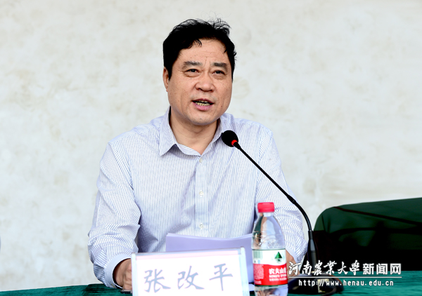 校长、中国工程院院士张改平讲话 校长、中国工程院院士张改平讲话