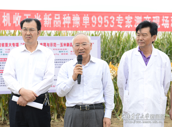 副校长谭金芳讲话 副校长谭金芳讲话