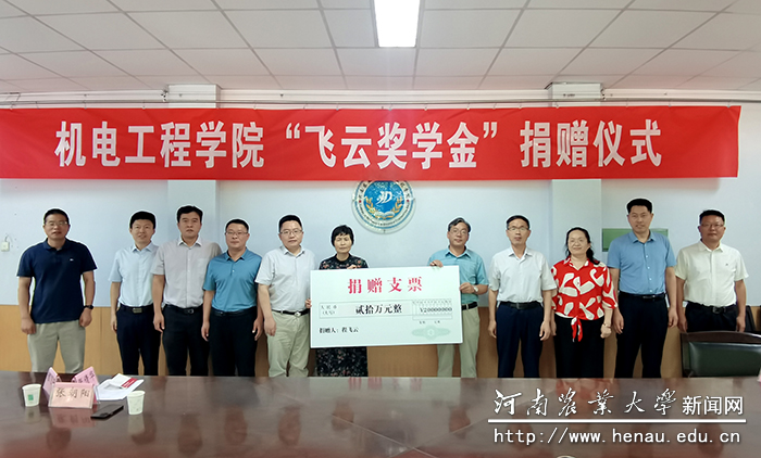 捐赠仪式现场 捐赠仪式现场