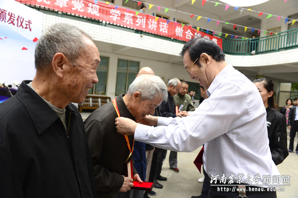校党委书记程传兴为老党员代表颁发奖章 校党委书记程传兴为老党员代表颁发奖章