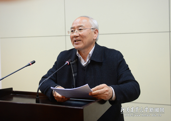 副校长谭金芳讲话