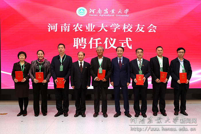 校党委书记魏蒙关为理事会负责人颁发聘书 校党委书记魏蒙关为理事会负责人颁发聘书