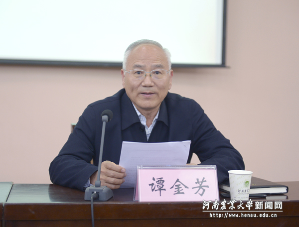 副校长谭金芳主持报告会 副校长谭金芳主持报告会