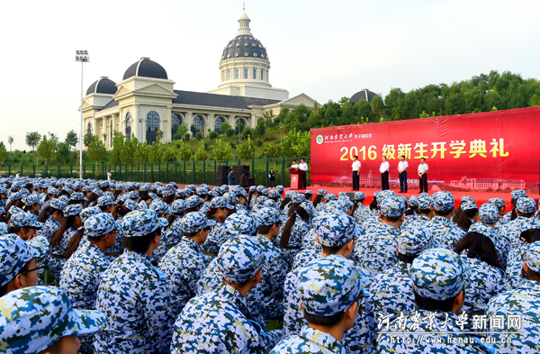 龙子湖校区2016级新生开学典礼 龙子湖校区2016级新生开学典礼