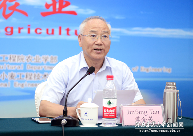 副校长谭金芳主持论坛开幕式