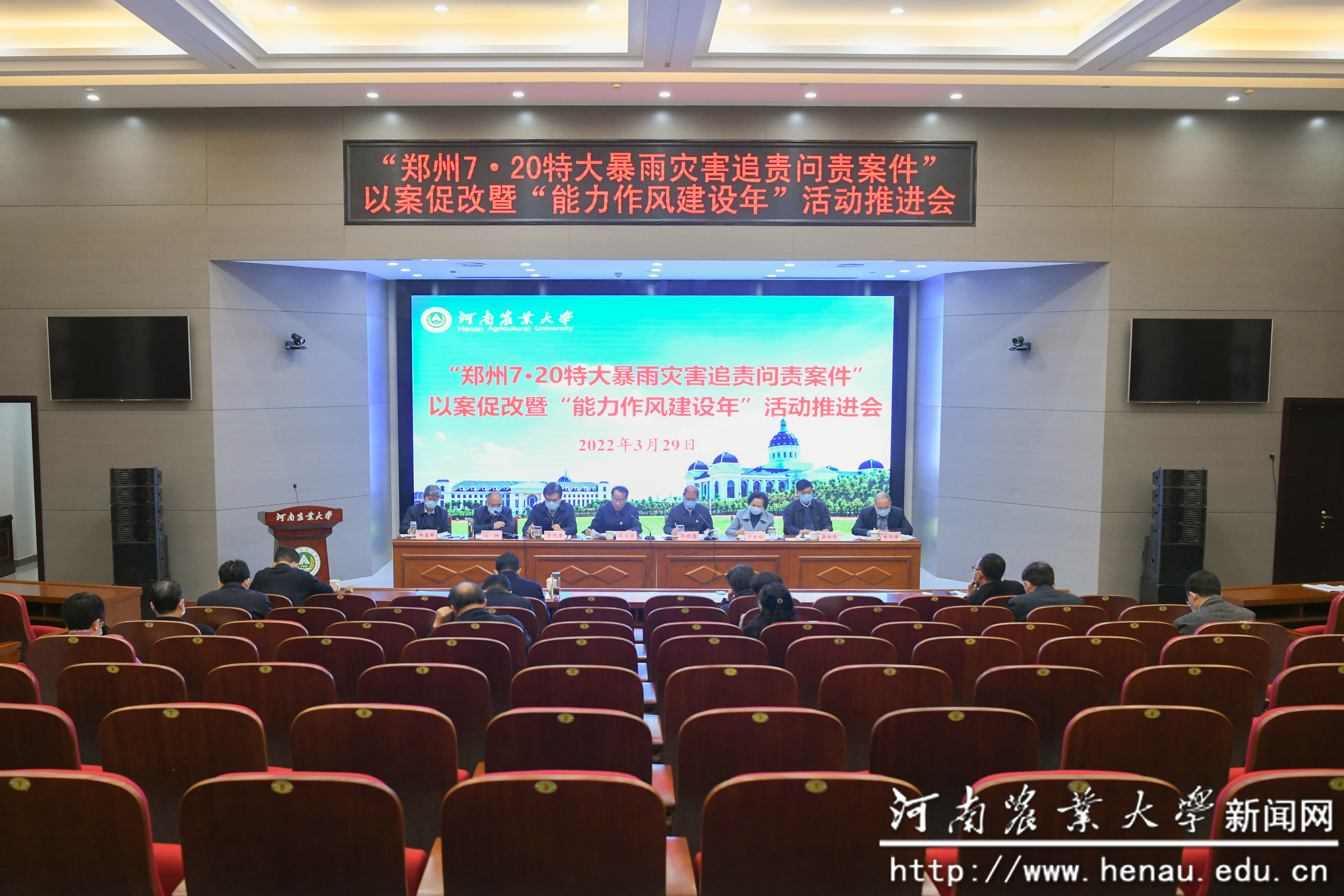 会议现场 会议现场