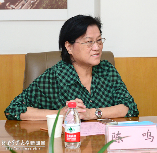 省教育厅财务处处长陈鸣讲话