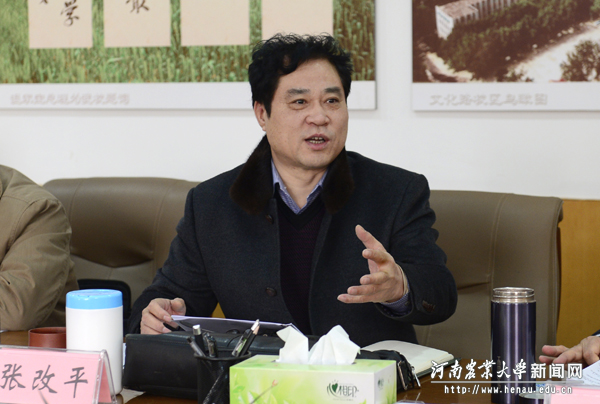 校长、中国工程院院士张改平在会上发言 校长、中国工程院院士张改平在会上发言