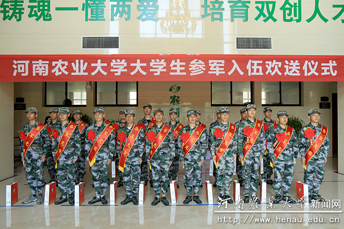 欢送会仪式现场