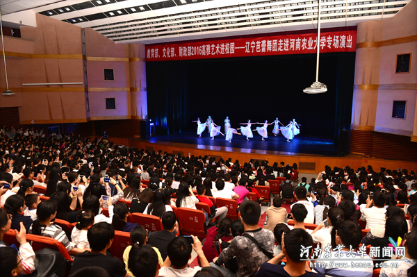 2016高雅艺术进校园——辽宁芭蕾舞团走进我校 2016高雅艺术进校园——辽宁芭蕾舞团走进我校