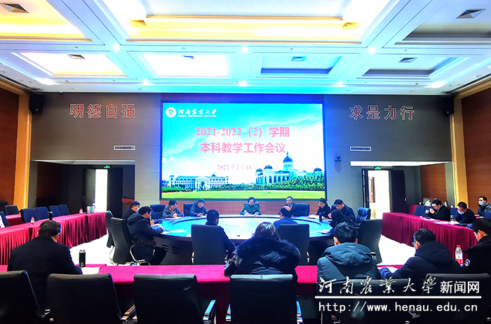 会议现场 会议现场