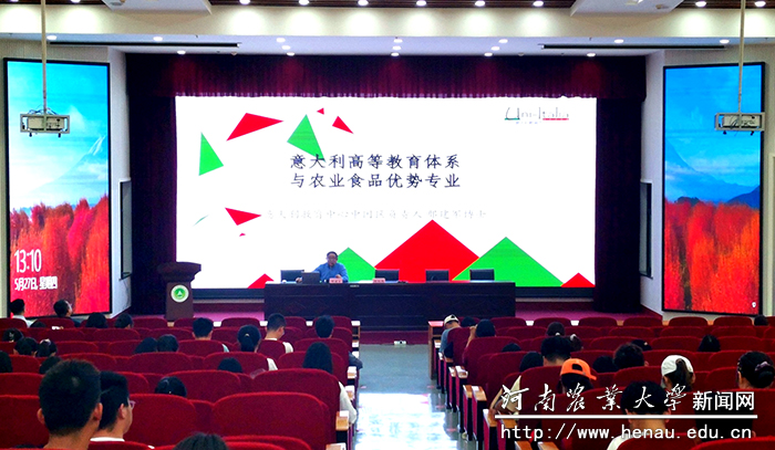 讲座现场 讲座现场
