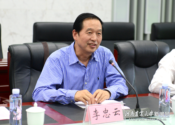 华中农业大学党委书记李忠云在座谈交流会上讲话 华中农业大学党委书记李忠云在座谈交流会上讲话