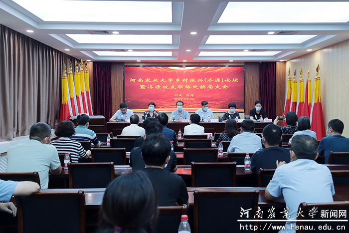 会议现场 会议现场