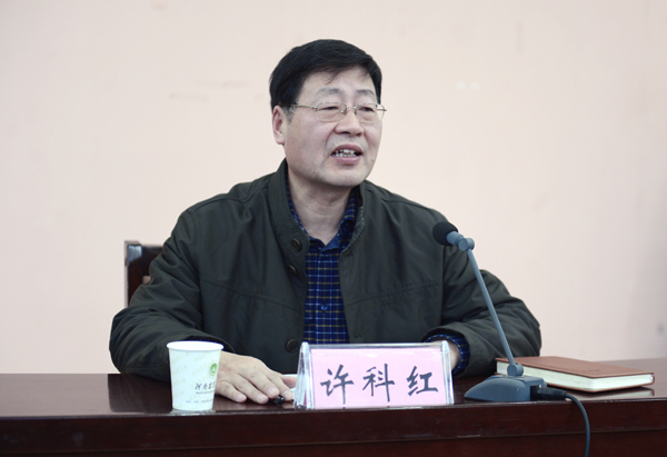 校纪委书记许科红主持会议 校纪委书记许科红主持会议