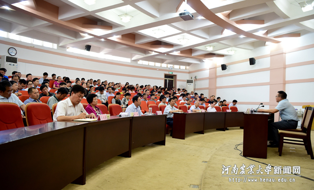 学校召开校党委理论学习中心组集体学习（扩大）报告会1