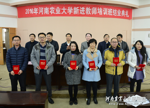 与会领导为获奖教师颁奖 与会领导为获奖教师颁奖