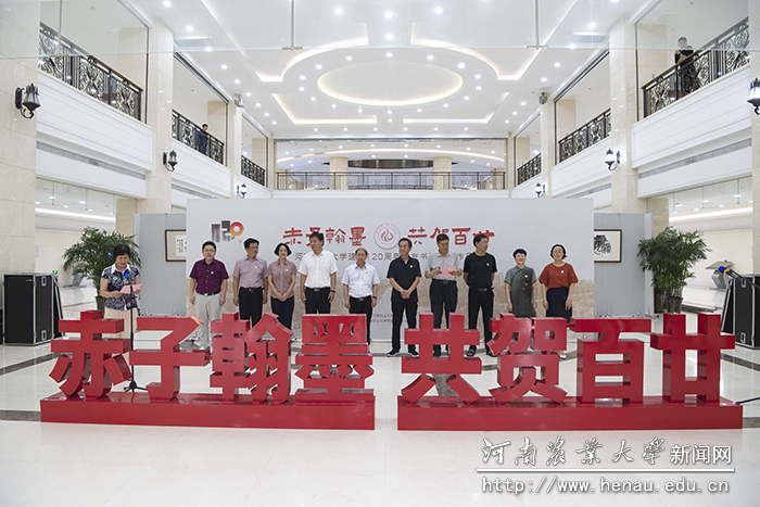 开幕式现场 开幕式现场