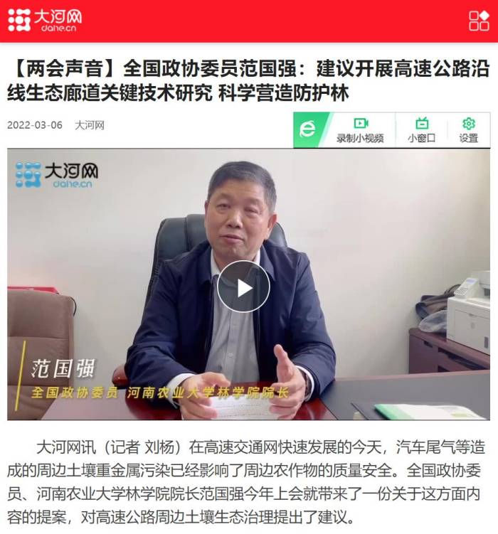 360截图20220306153620384(1) 360截图20220306153620384(1)