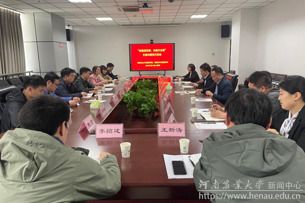 党建、业务融合交流现场.jpg 党建、业务融合交流现场.jpg