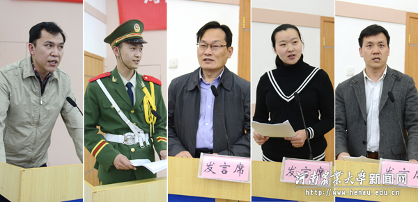 获奖代表发言 获奖代表发言
