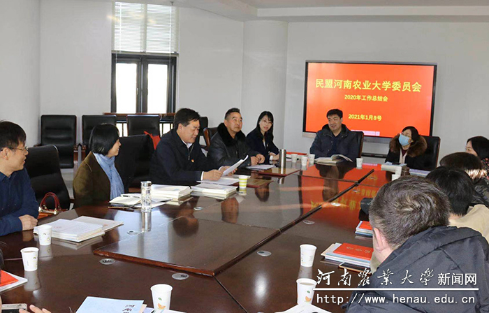 会议现场 会议现场