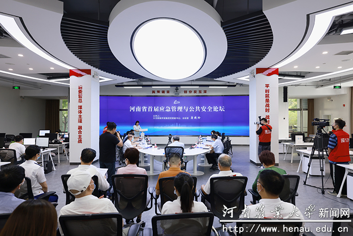 会议现场 会议现场